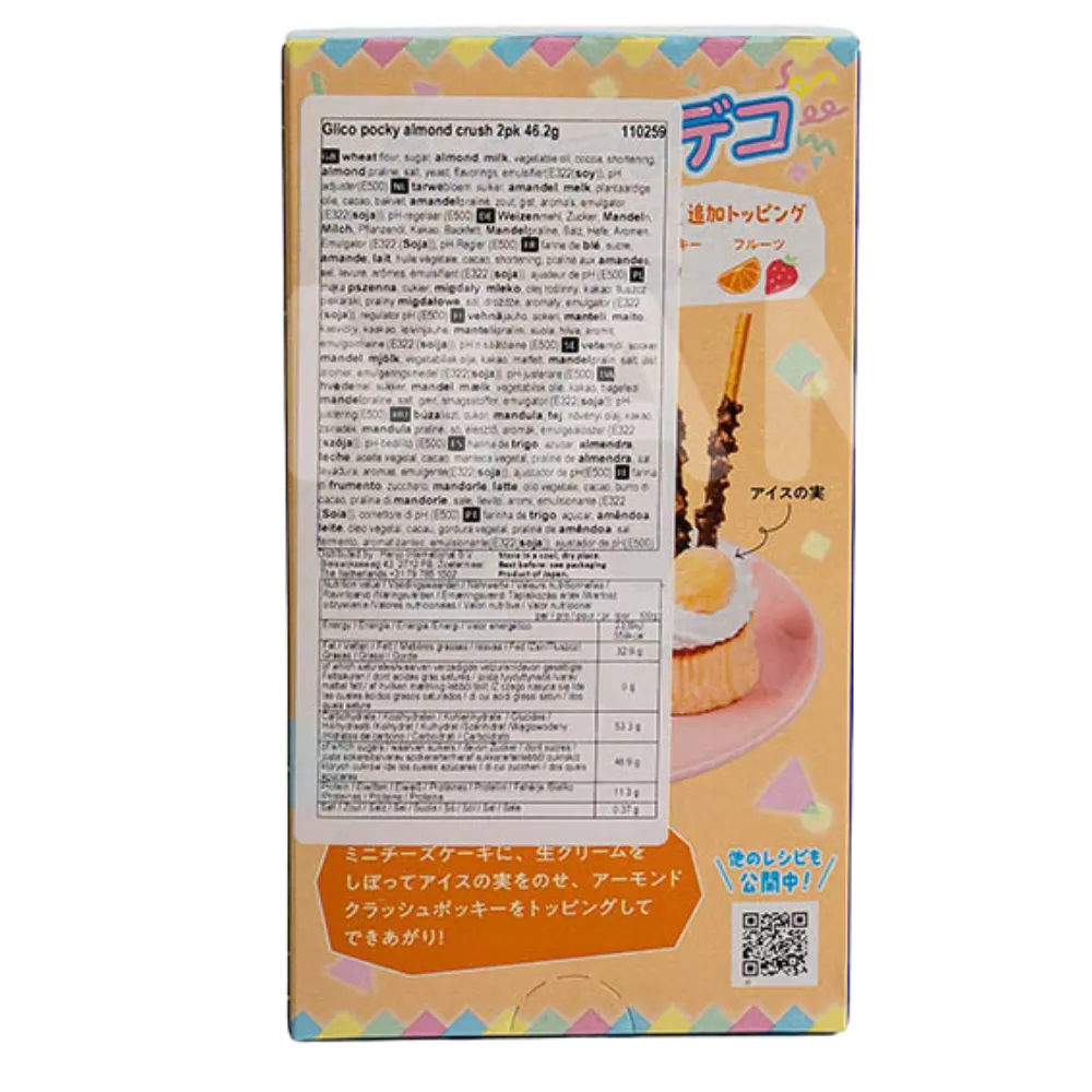 POCKY Biscuit Sticks Tubutubu Amandel Crush 46G