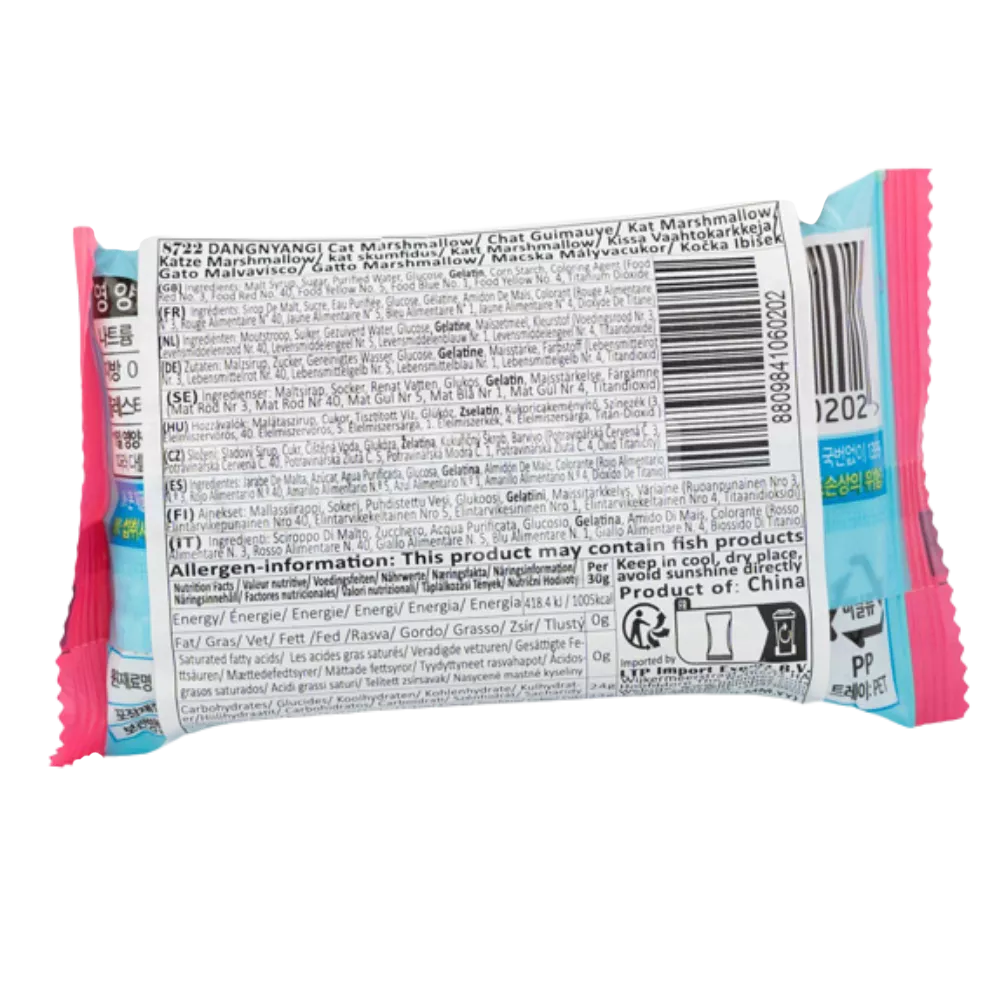 DANGNYANGI Kat/Hond Marshmallow 30G