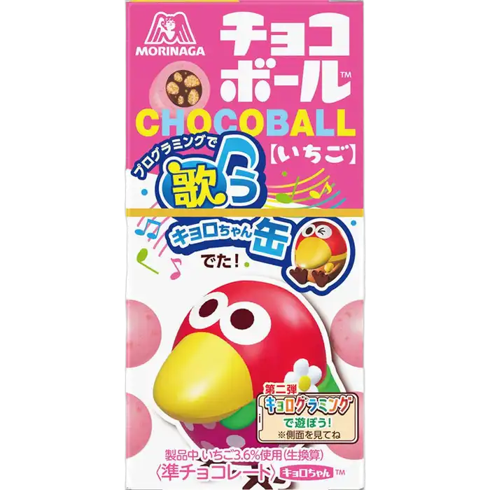 MORINAGA Choco Ball Aardbei 25g