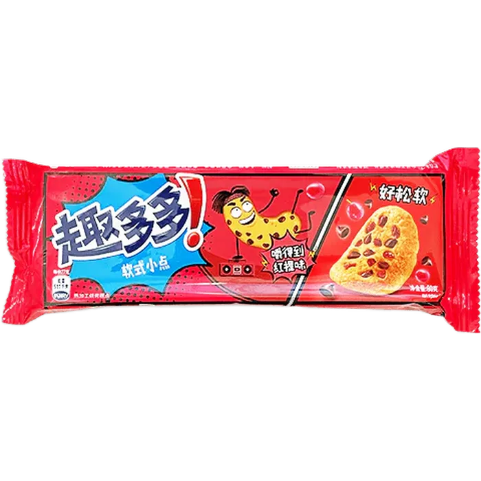 CHIPS AHOY Koekjes rode druiven 80G