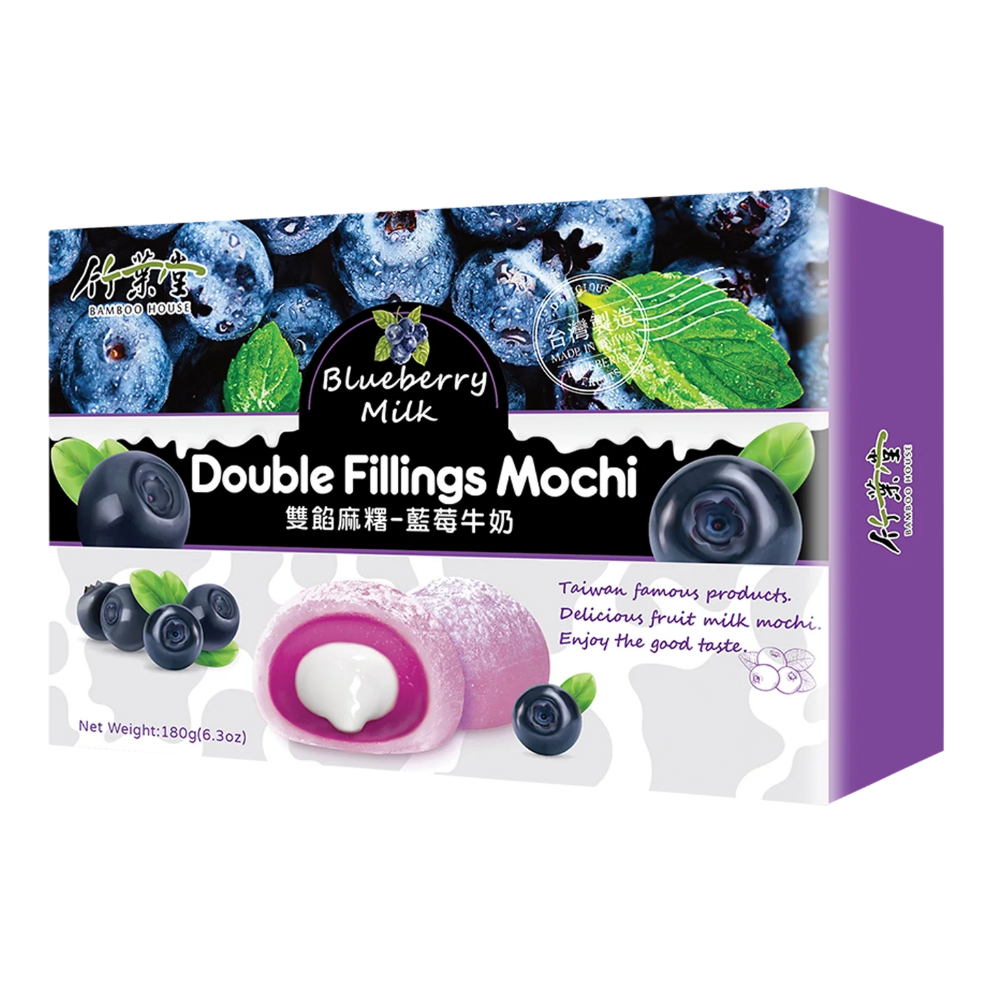 BAMBOO HOUSE Double fill. Mochis Bluebe. Milk 180G