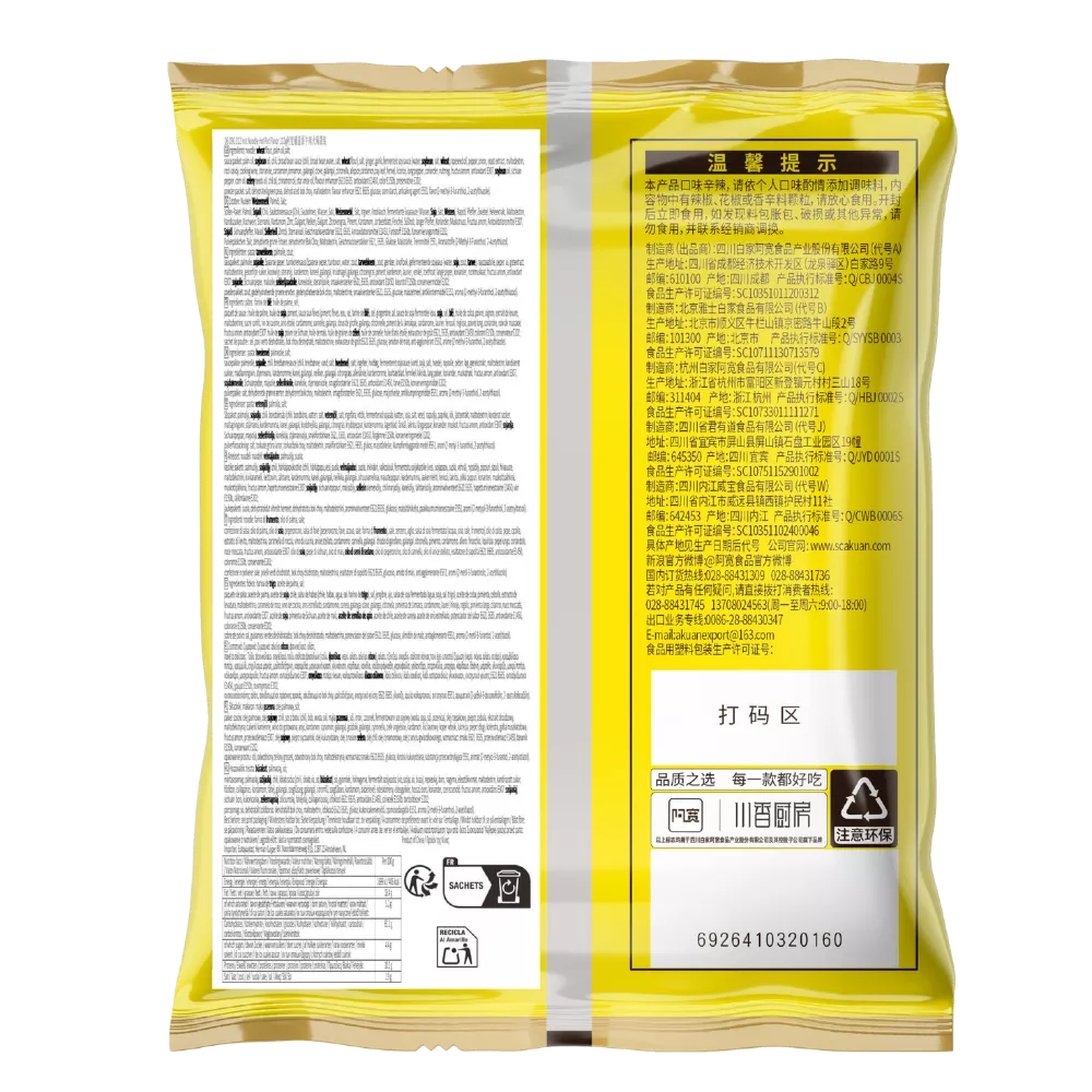 AKUAN Instant Noedels Hot Pot Smaak 80G