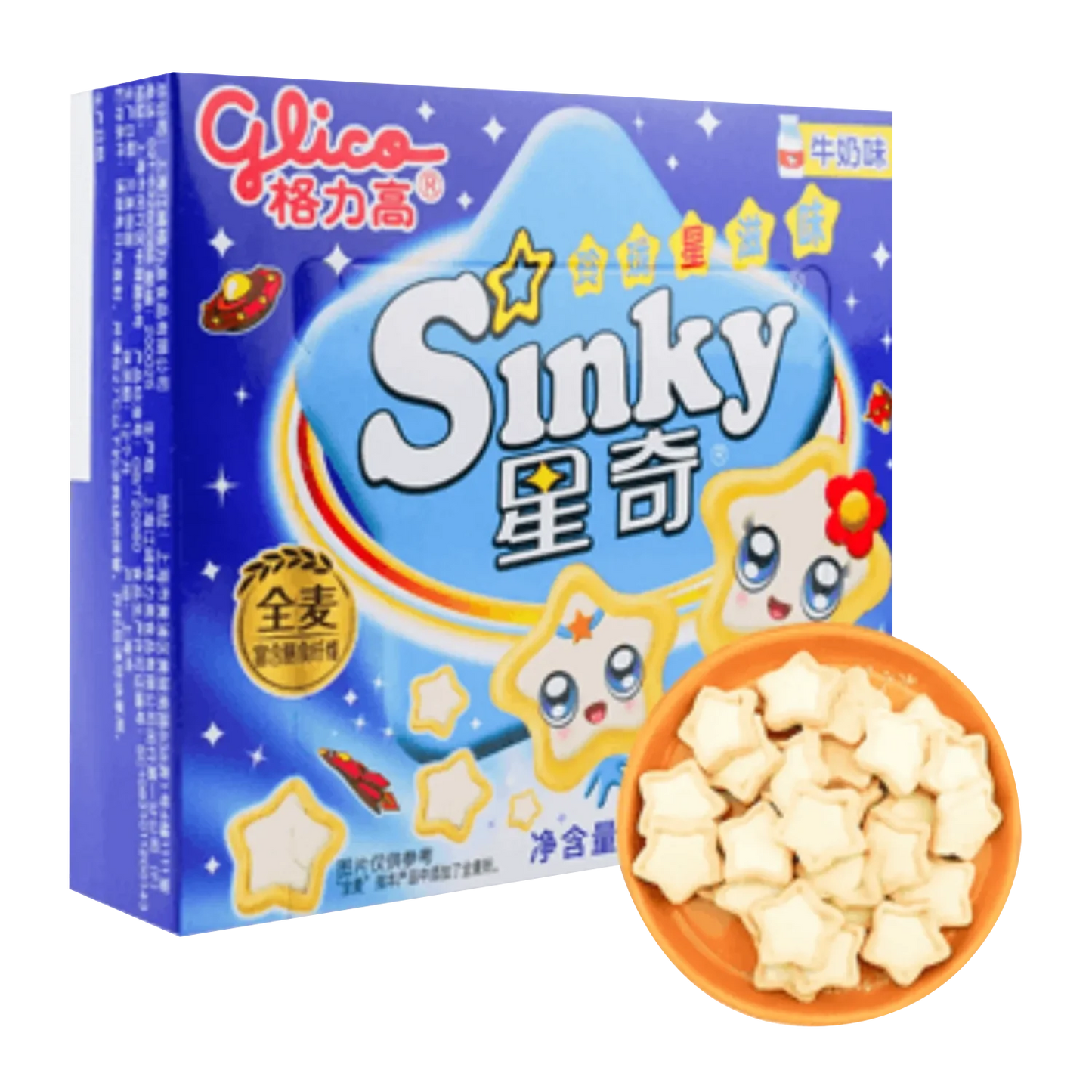 GLICO Sinky Sandwichkoekjes Melksmaak 60G