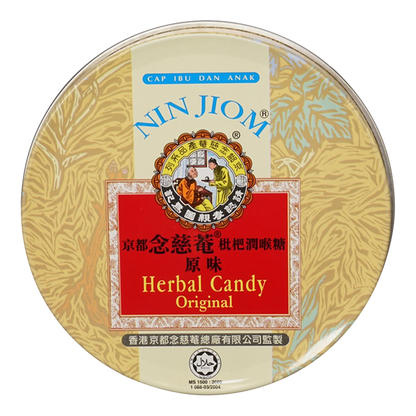 NIN JIOM Pei Pa Koa Kruidensnoepjes Origineel 60G