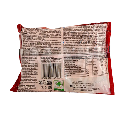 YUM YUM Instant Nudeln Gebr. Grillhähnchen Pk70g