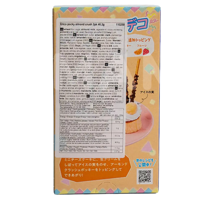 POCKY Biscuit Sticks Tubutubu Amandel Crush 46G