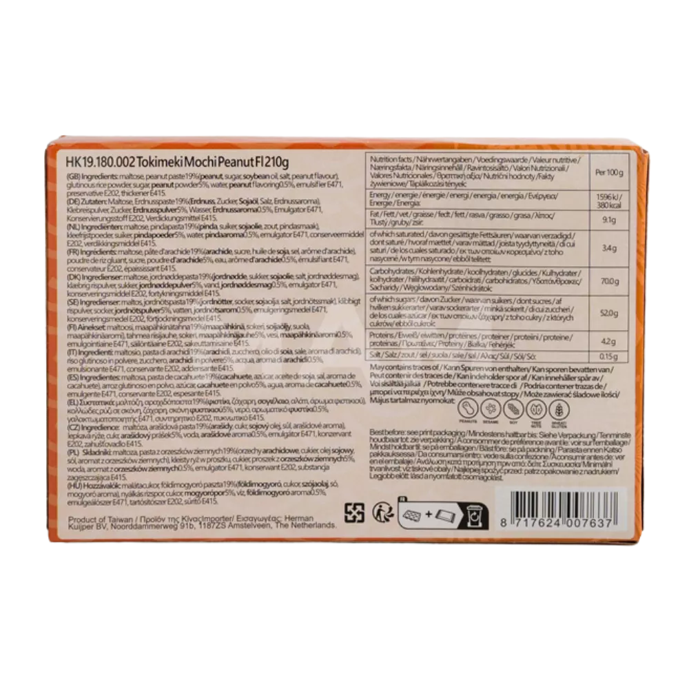 TOKIMEKI Mochi Pinda 210G