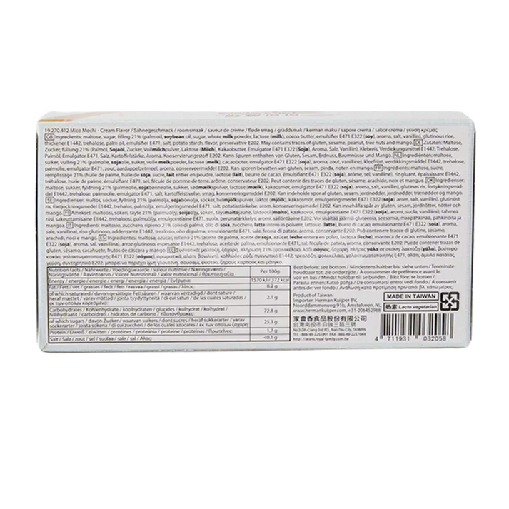TW Q Mico Mochi Crème 80G