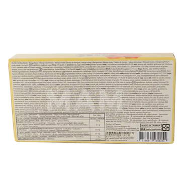 TW Q Mico Mochi Mango 80G