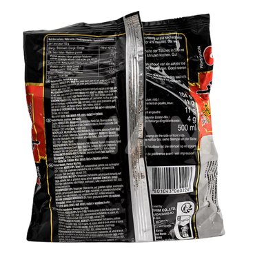 NONGSHIM Instant Nudeln Shin Ramyun BLACK 130G