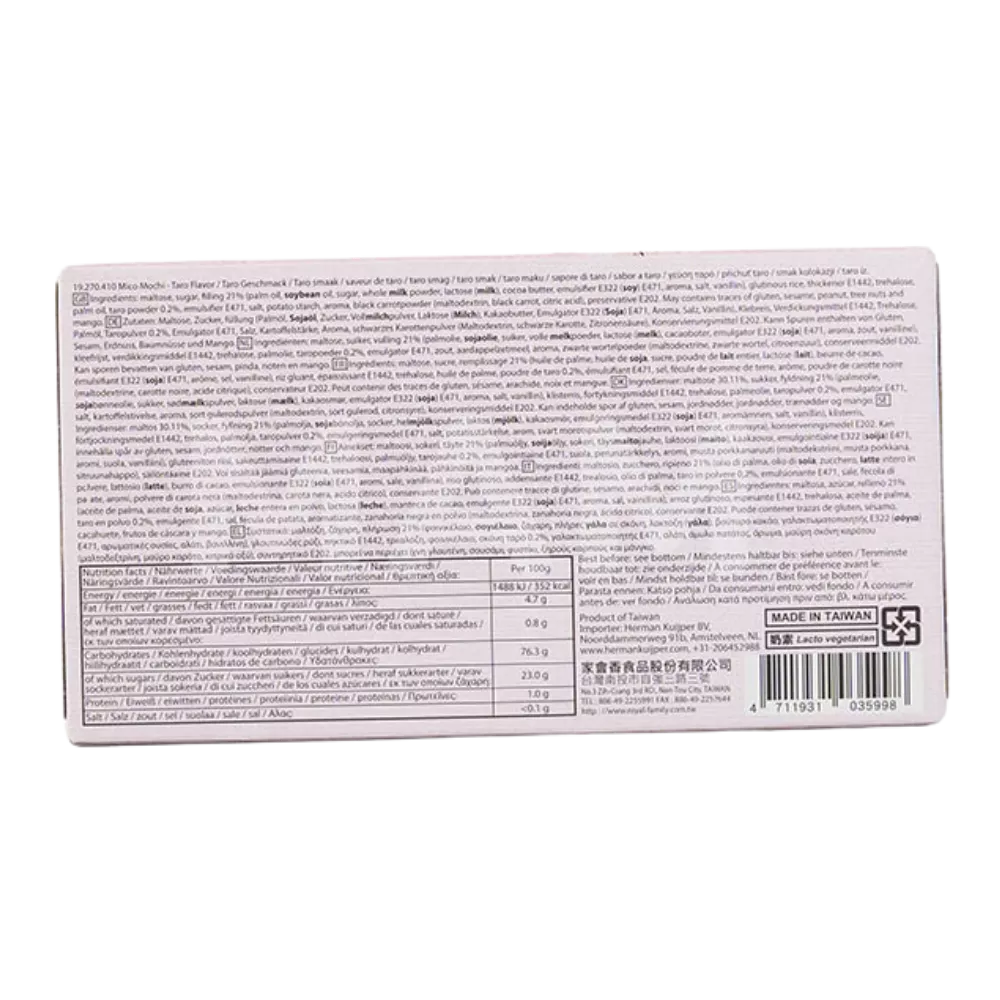 TWQ Mico Mochi Taro 80G
