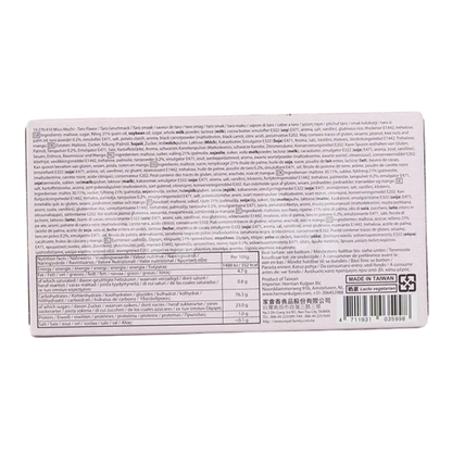 TWQ Mico Mochi Taro 80G