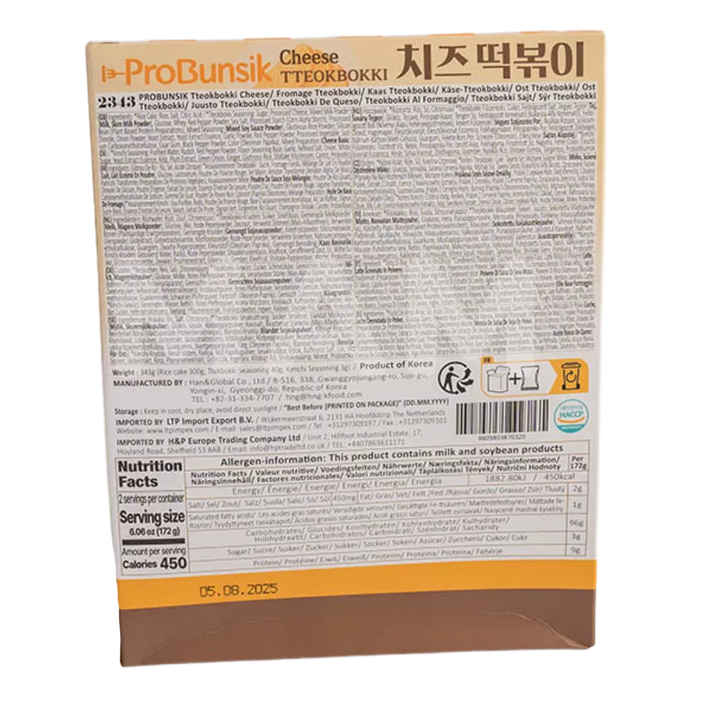 PROBUNSIK Tteokbokki Gele Kaas 343G