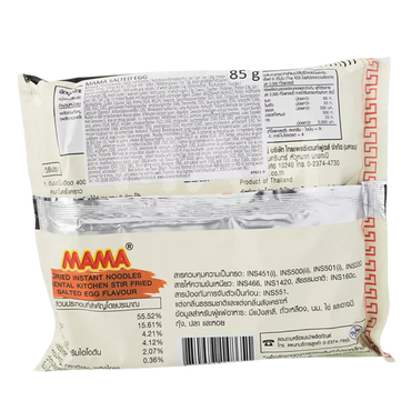 MAMA Oriental Style Salted Egg 85G