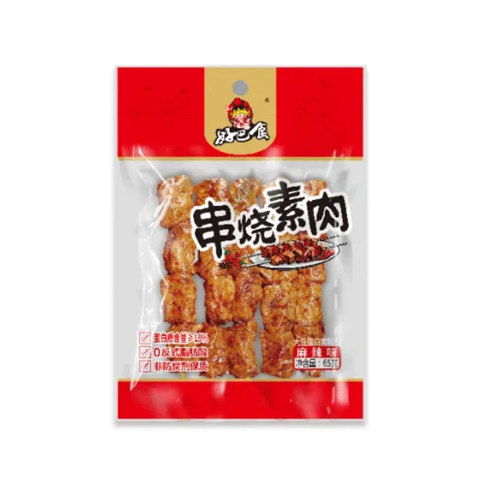 HBS BBQ Vegetarisch Vlees Heet & Pittig 65G