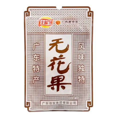 JIABAO Gedroogde Vijgen 35G