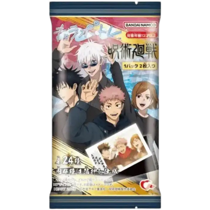 BANDAI Jujutsu Kaisen Kauwgom Portret 9g