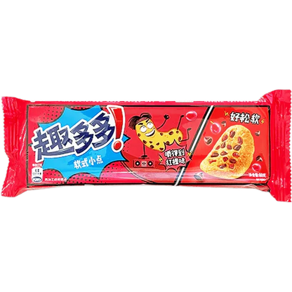 CHIPS AHOY Koekjes rode druiven 80G