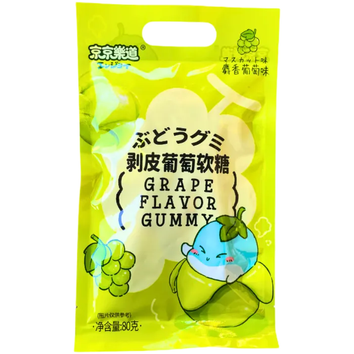 ENNJOI Exfoliërende Gummy Candy Groene Druif 80G