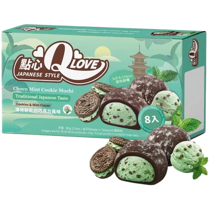 QLove Mini Mochi Choco Muntkoekjes 80G