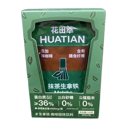 HUATIAN Koffie Latte Matcha Smaak 140G