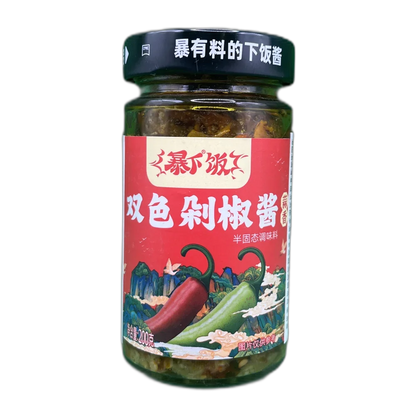 CAMEL Chili Bamboescheut 340G