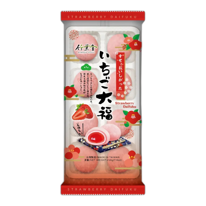 BAMBOEHUIS Marshmallow Mochi Aardbei 216G