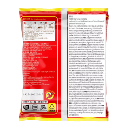 AKUAN Instant Vermicelli Heet & Zuur 105G Baijia