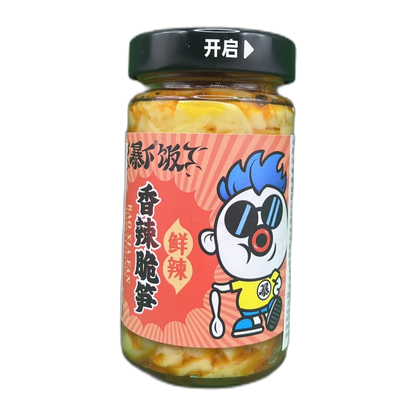JXJ Extreme Hete Ingelegde Mosterdsaus 200G