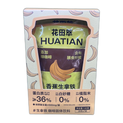 HUATIAN Koffie Latte Bananenmelksmaak 140G