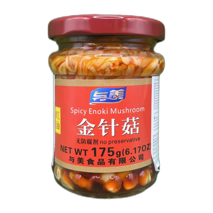 YOONDONG Silkworm Pupa Seidenraupe 130G