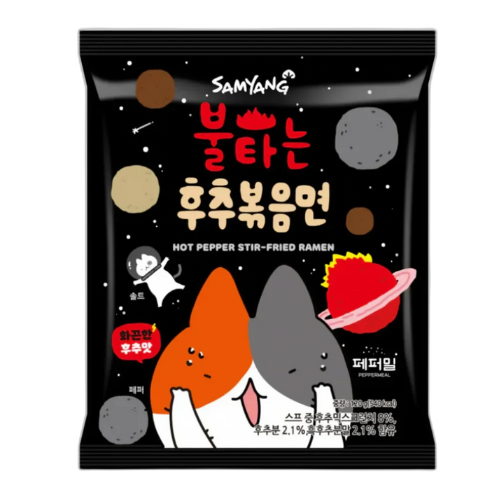 SAMYANG Hete Peper Roergebakken Ramen 120G