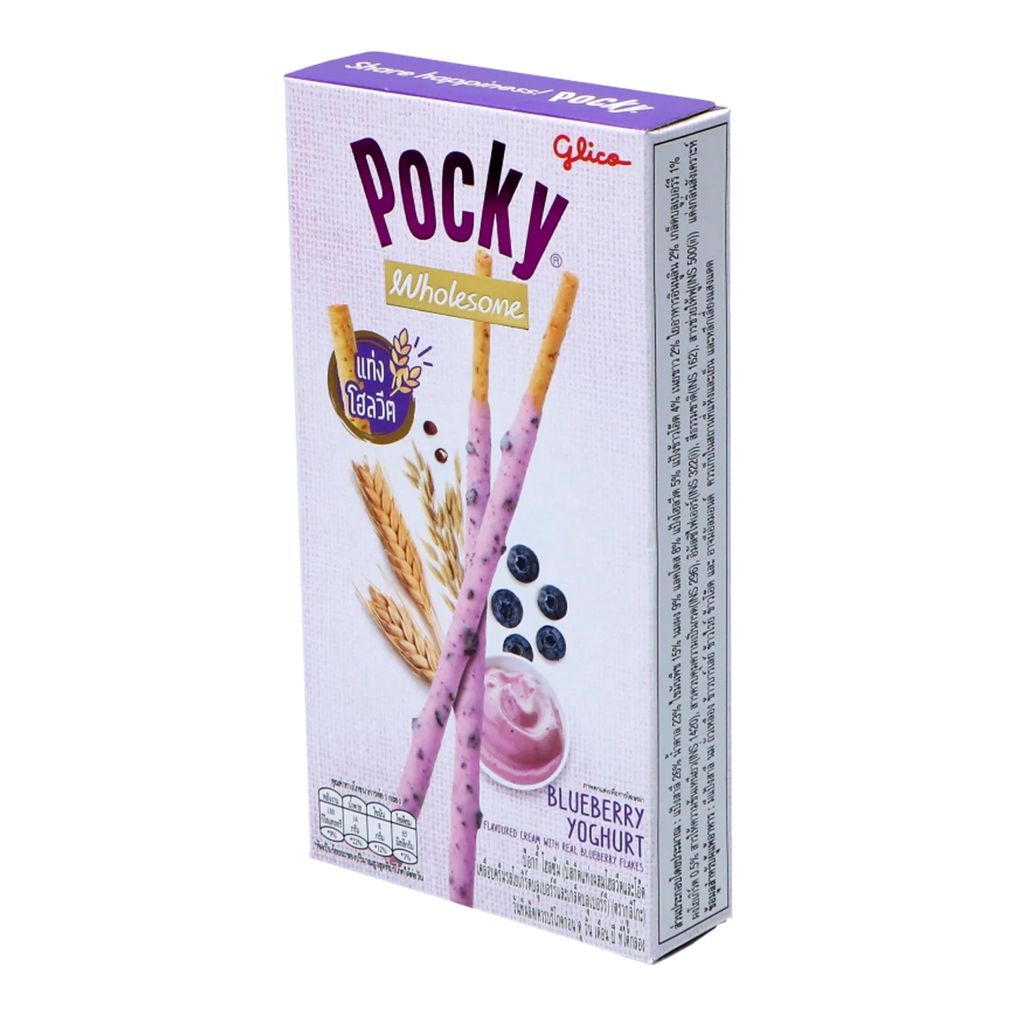 POCKY Koekjessticks 36G Bosbessenyoghurt Gezond